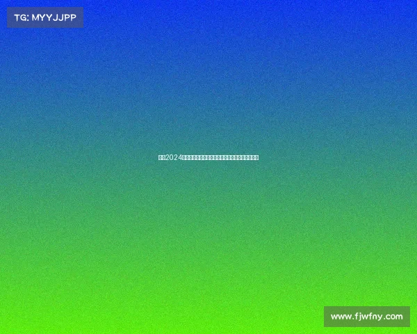 聚焦2024中网赛事激情开赛全球网球精英巅峰对决荣耀时刻